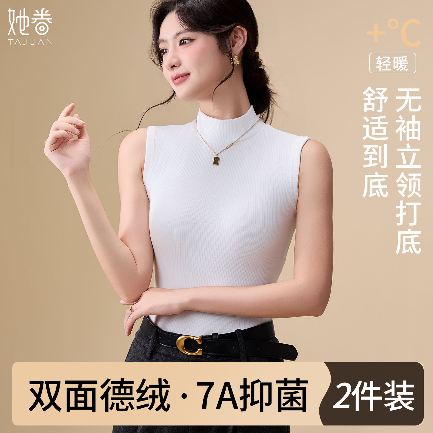 德绒半高领打底衫女秋冬2025新款