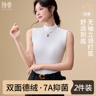 德绒半高领打底衫女秋冬2025新款