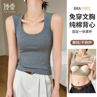 上衣 带胸垫外穿内搭文胸一体打底无袖 纯棉吊带背心女2025夏季 新款