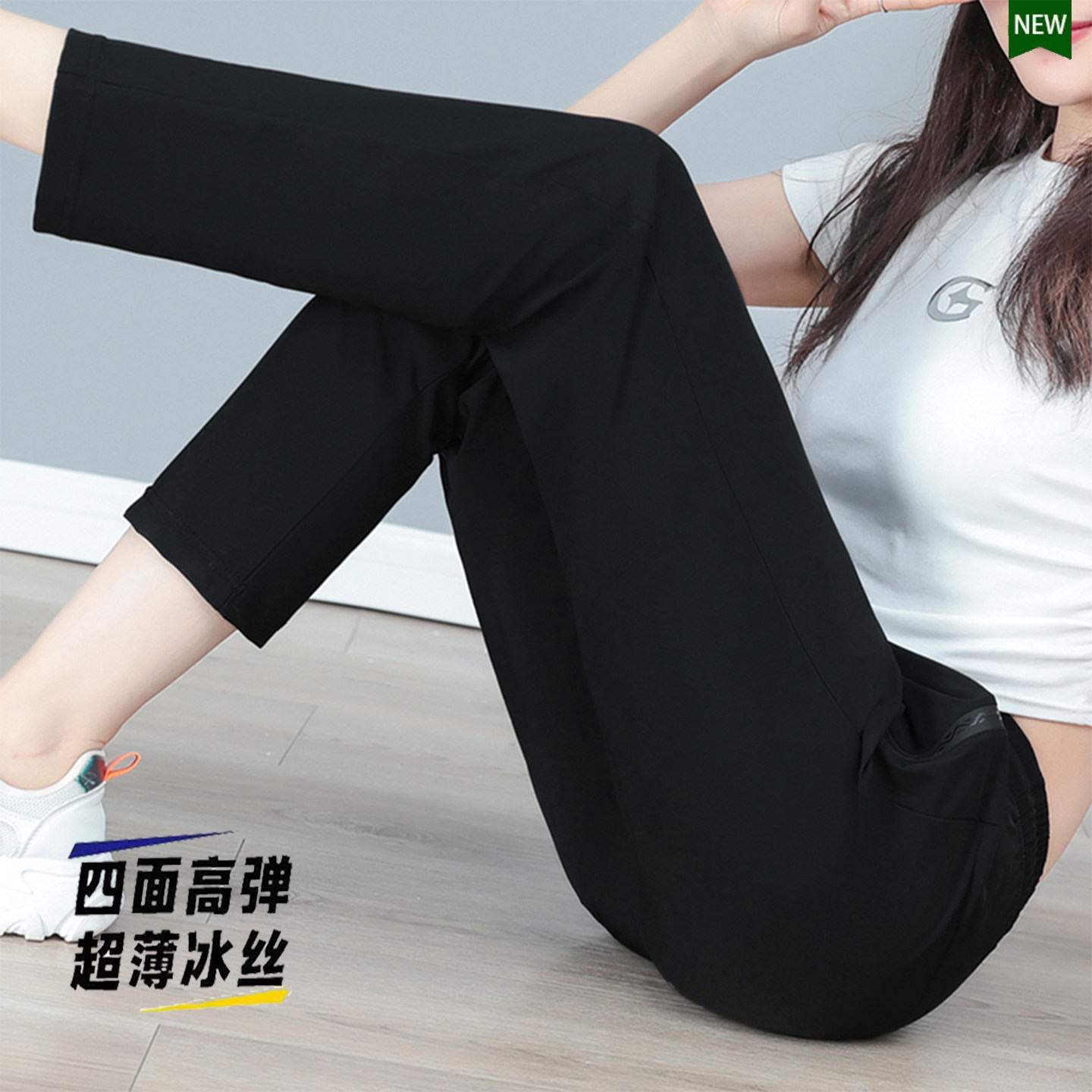 啄木鸟冰丝速干显瘦女款休闲裤
