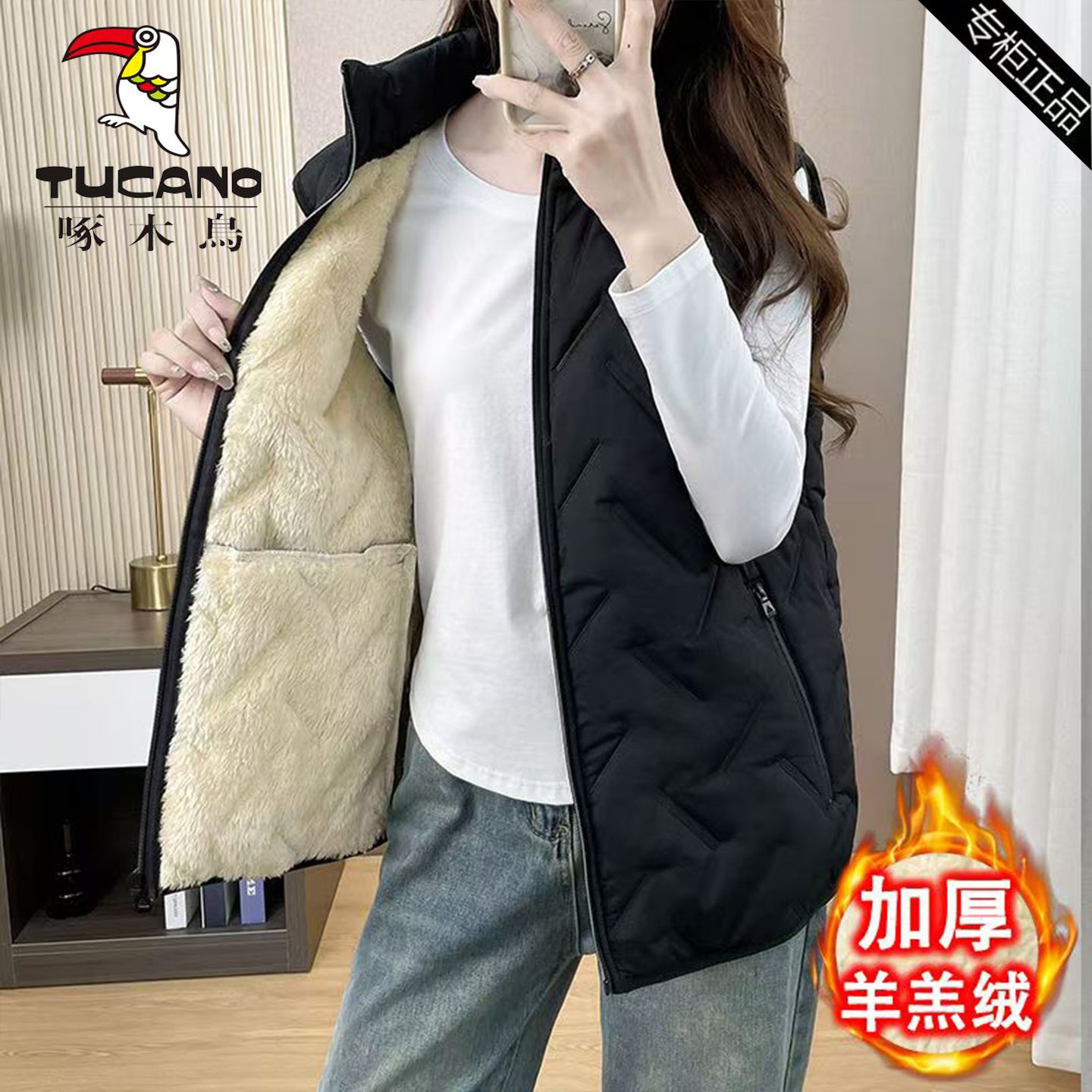 啄木鸟冬季保暖羊羔绒休闲马甲女