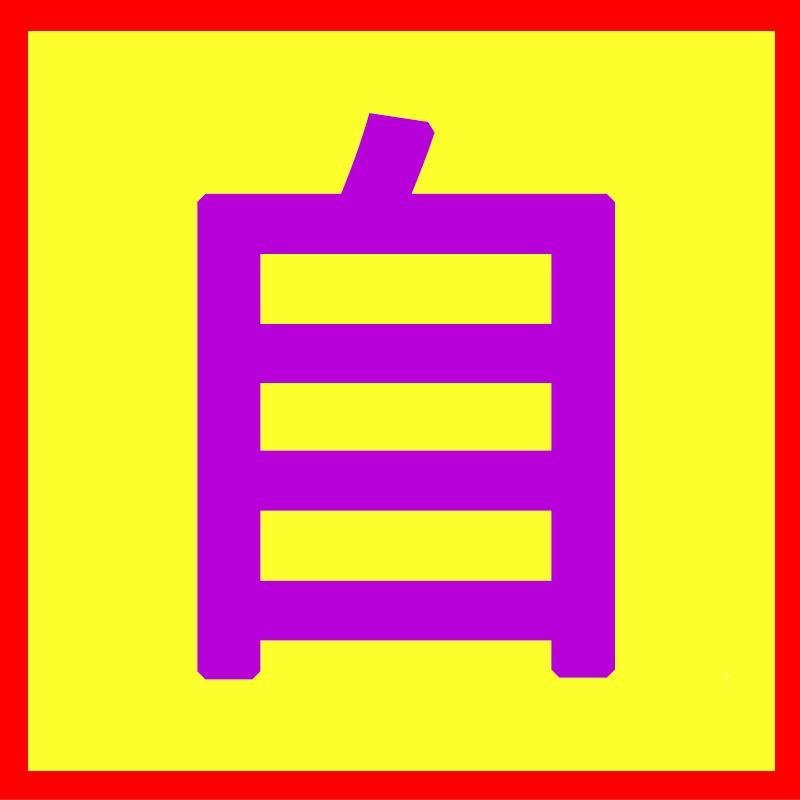 完大气架整信IDR息框化教教学设计师说课介绍汇报动态PPT模板素材