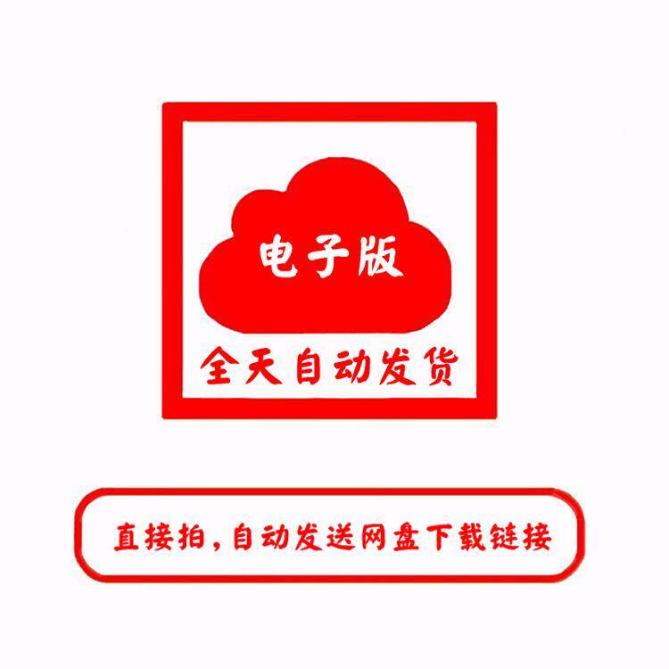 信横竖线感谢信背景素材owrd文档纸电子版模线板带线FMD稿纸a4图