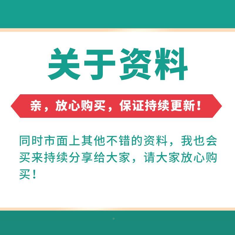 幼儿园小大班区角素自制材BEH资玩具图源 科学美工数学区自制中素