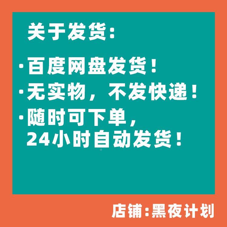 I项目管理方案维服务XFD体系构建开发培板训运计划规范文档模T资