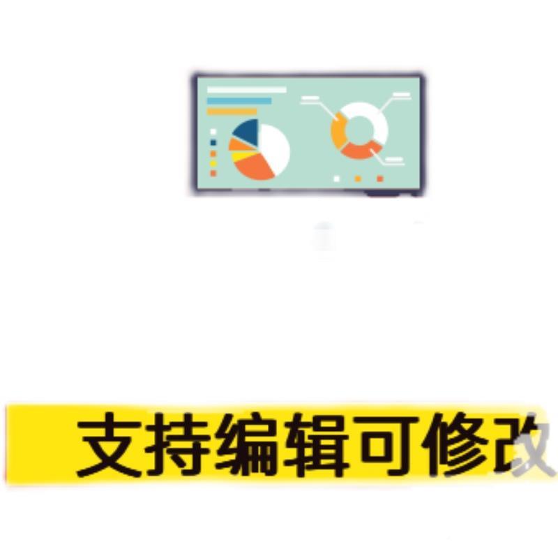 居室内软装设计课件P元P设T计风格素排FJI版方案管理流程公共住空