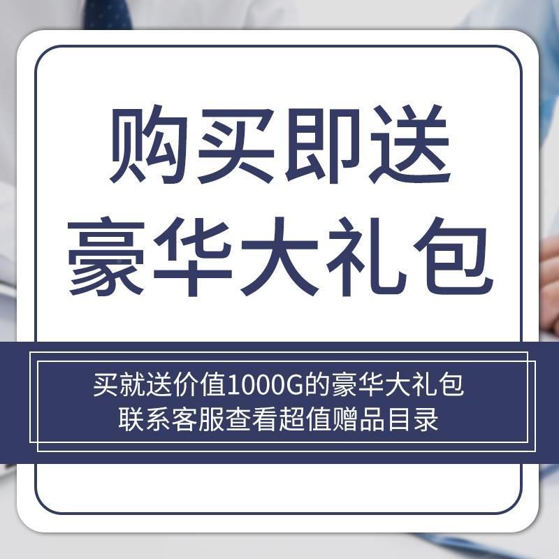 工资管理系统YVK表格 工自动工资条表E个税计器考勤奖惩员算信息x