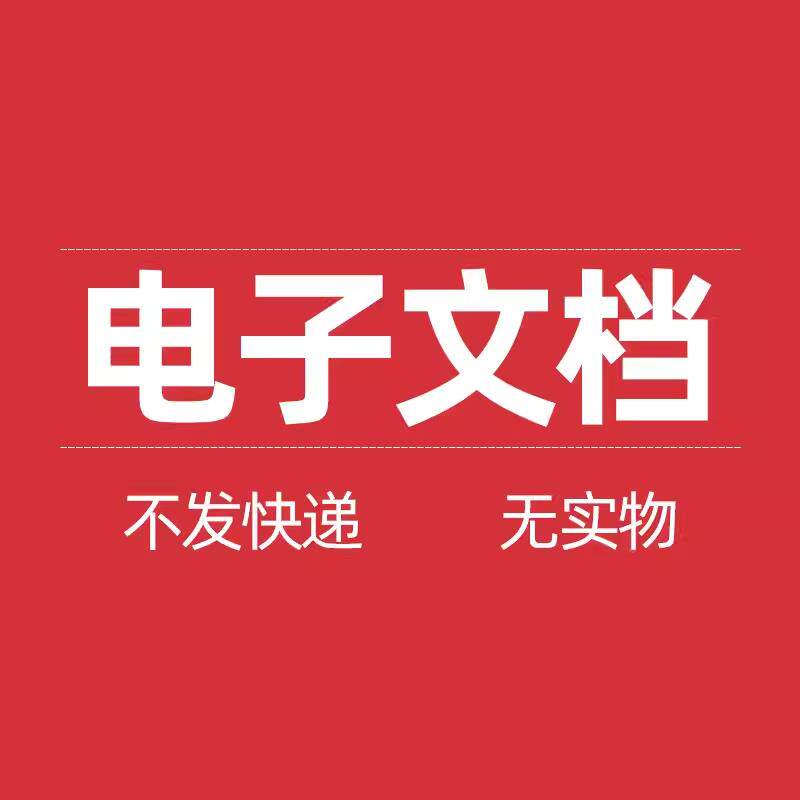 机器码修软改软件主机硬盘分区序一列号UDR支改持硬改改机器码键