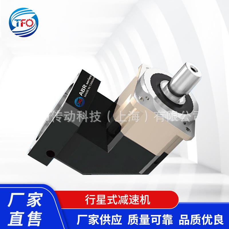 精密直角行星减速机ABR220斜齿轮转角减速器配伺服电机步进电机