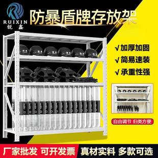 重型防爆器材架盾牌架安保物资器材存放架锹镐架铁铲工具存放货架
