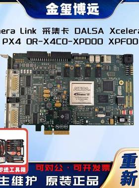 采集卡DALSAXcelera-CLPX4OR-X4C0-XPD00XPF00