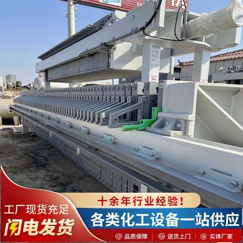 小型自动不锈钢压滤机污水污泥处理设备工地工业泥浆板框压滤机