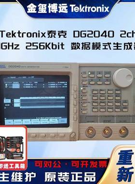 DG20402ch1.1GHz256Kbit数据模式生成器