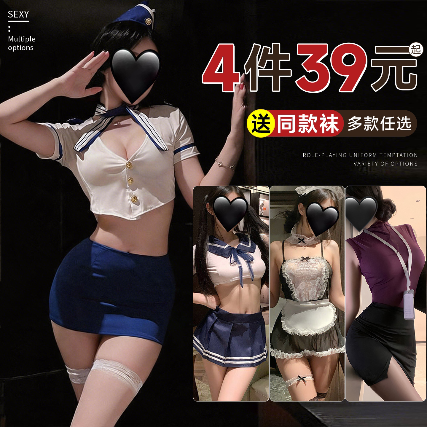 情qu趣禁欲系内衣空姐cos制服套装性感情调qq衣物大尺度纯欲小胸