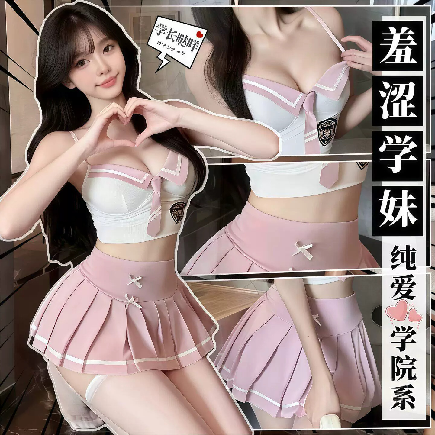 水手服收腰jk制服中间服秋日系白色学院风套装女原创正版水手服女