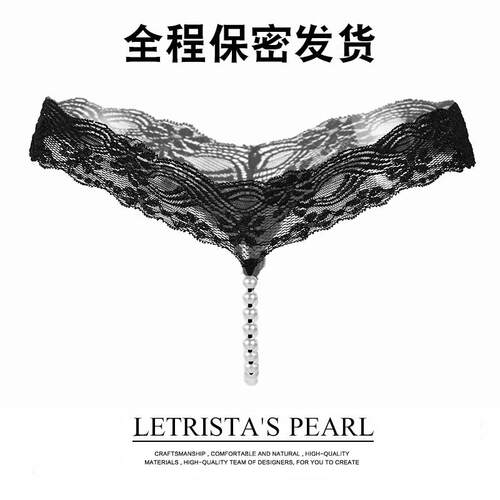 性感内裤女珍珠细带丁字裤纯欲蕾丝三角裤少女生薄款无痕低腰t裤