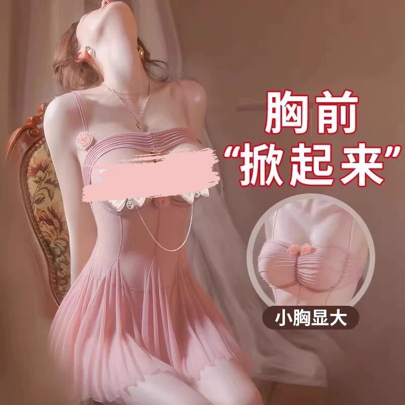 睡衣女性感钢圈聚拢小胸情调高级感大码吊带冰丝睡裙趣味内衣套装