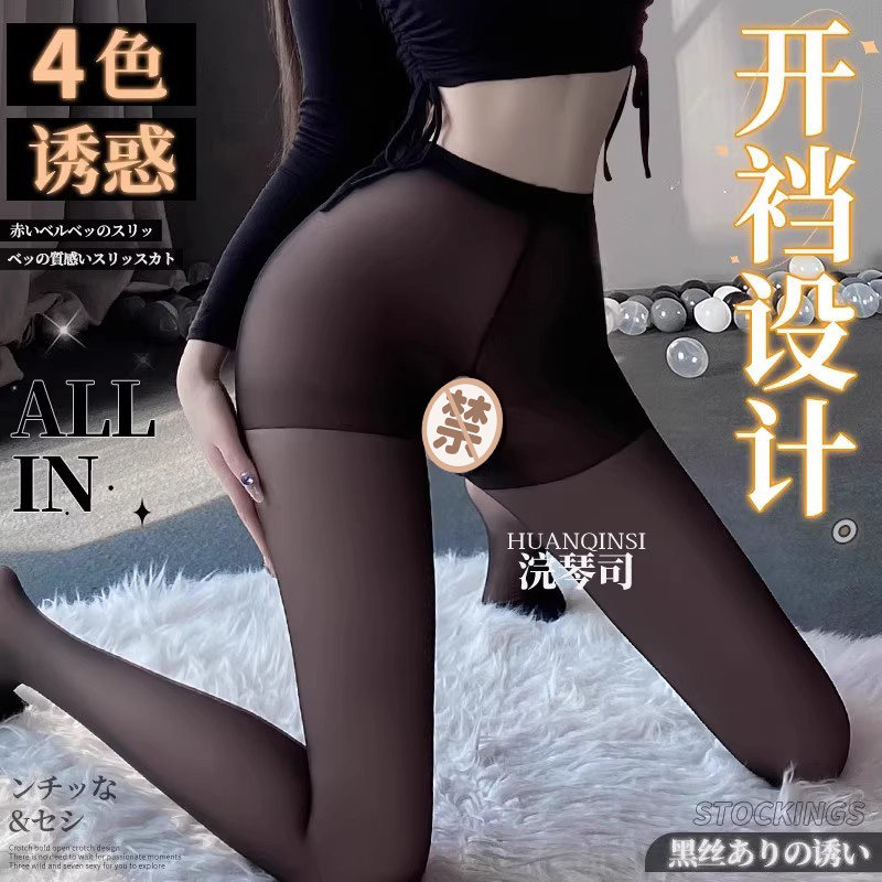 丝袜情调禁欲系大腿根性感爆款过膝黑丝蕾丝边火辣约会丝袜重口味