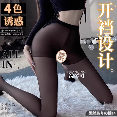 丝袜情调禁欲系大腿根性感爆款过膝黑丝蕾丝边火辣约会丝袜重口味