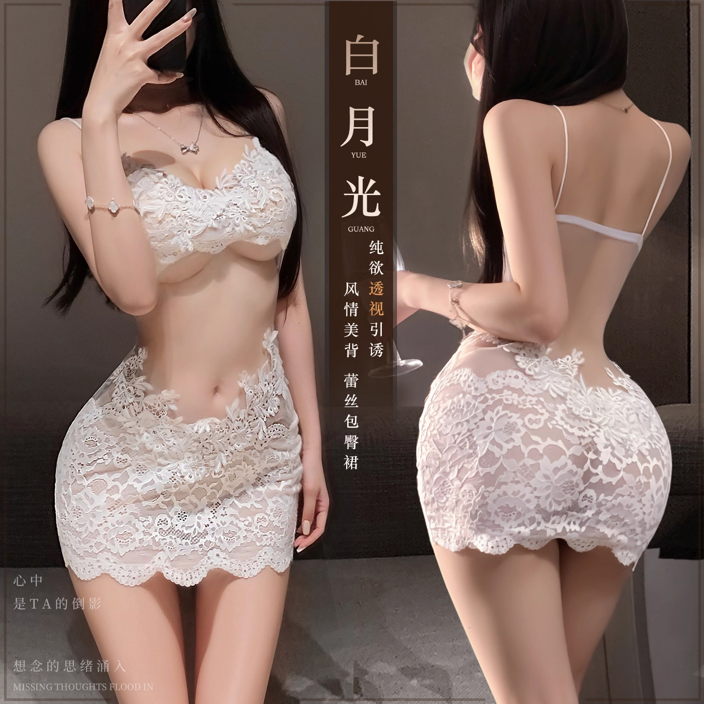 性感纯欲新款修身吊带连衣裙女辣妹塑身包臀裙子紧身御姐蕾丝套装