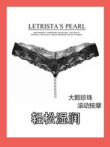 内裤女性感丁字裤超小一根绳刺绣珍珠t型裤低腰无痕镂空少女内内