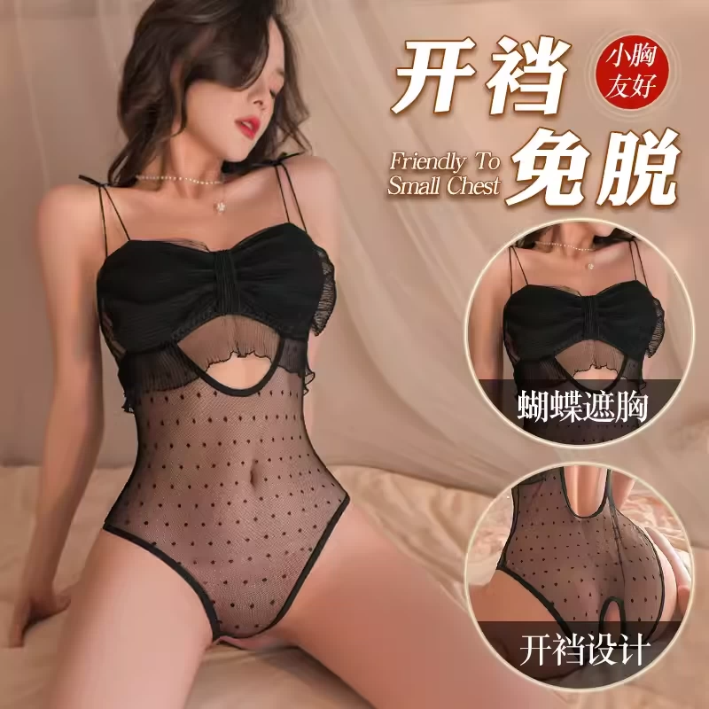 女生免穿脱方便内裤大码开档低腰透气透明火辣三角裤女士蕾丝无痕