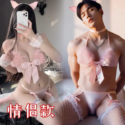 2026新款男生清趣内衣性感激情猫女制服透视免脱诱惑男同睡衣qqny