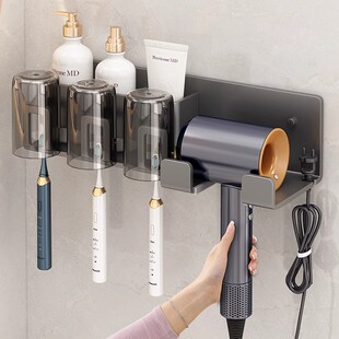 电动牙刷吹风机架子 枪灰牙刷置物架免打孔化妆室漱口杯收纳壁挂式