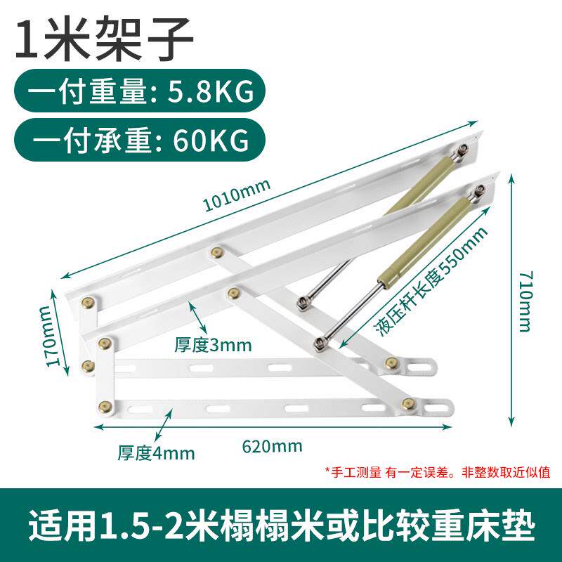 床用液压杆床气压支撑杆床板实木床床底榻榻米床床箱单人床高箱床