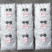 尼龙脚钉沙发桌椅防滑脚钉子家具脚地板防潮静音塑料地脚钉五金脚