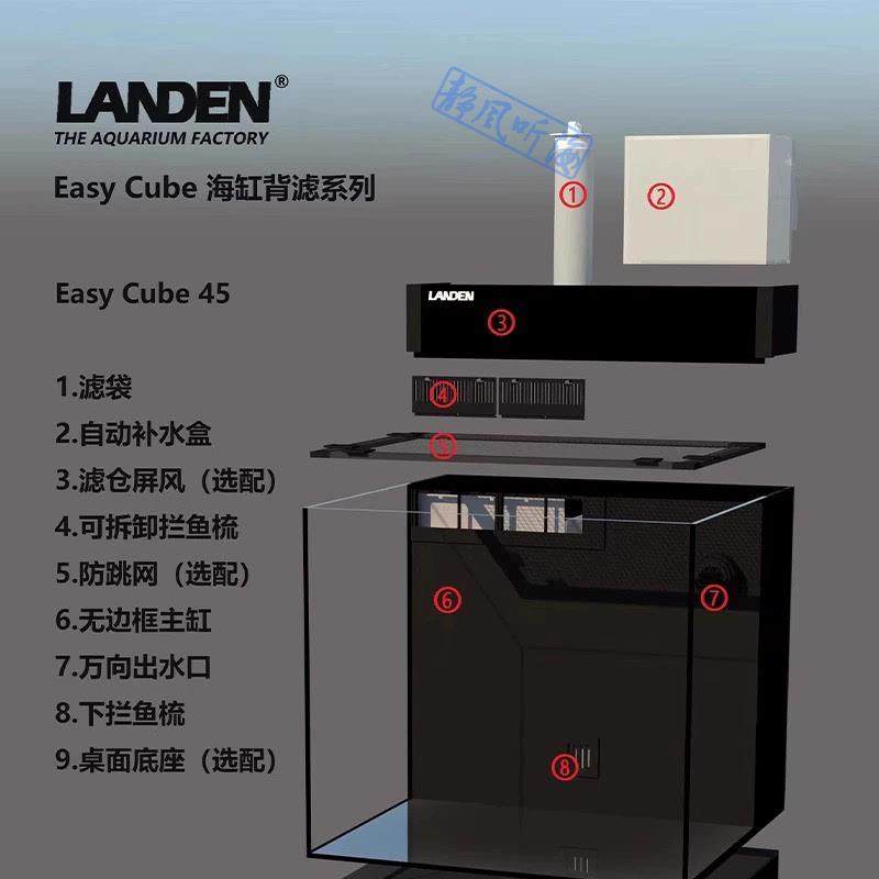 新款蓝甸背滤海水缸珊瑚缸客厅家用中小型超白玻璃鱼缸可配卷纸机,宠物/宠物食品及用品,桌面缸,淘宝优惠券,粉丝福利购,淘宝优惠卷