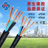 10平方5芯4芯软橡套电源线国标铜芯电线 2.5 上上电线电缆1.5
