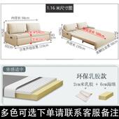 hf2x可折叠沙发床两用2024年新款 多功能伸 客厅小户型抽拉法式