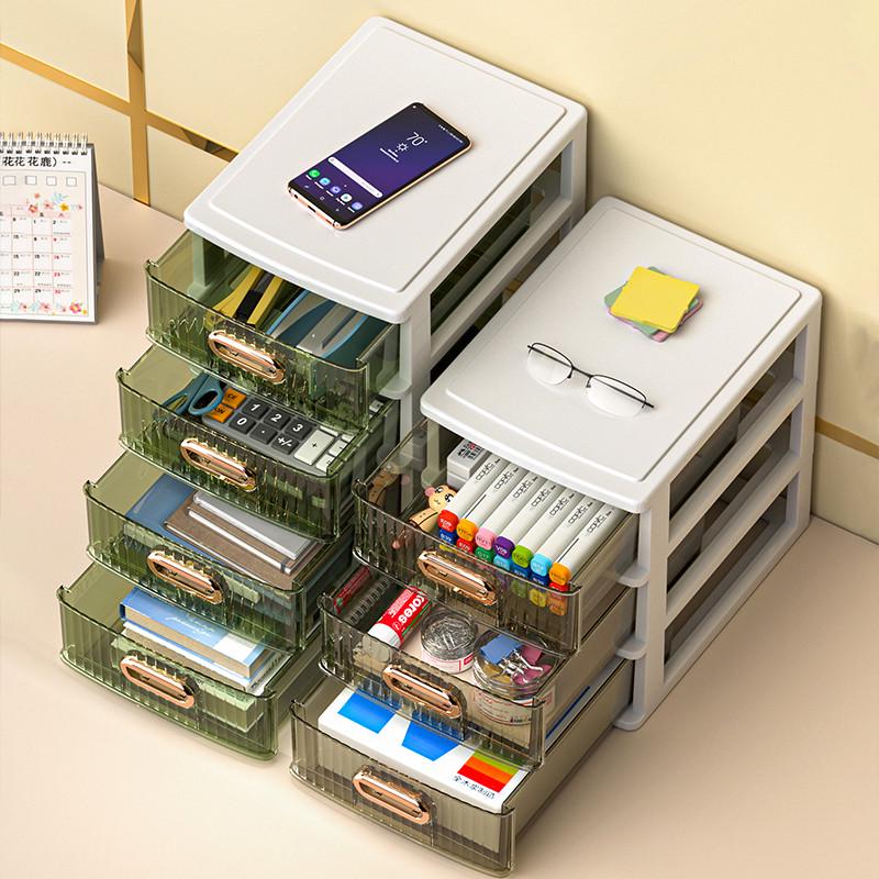 轻奢创意桌面抽屉式收纳盒护肤化妆品办公室文件学生文具收纳柜子