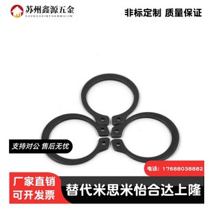STWS34567810111213141516171 C型扣环轴用卡STWN 簧弹性挡圈卡扣