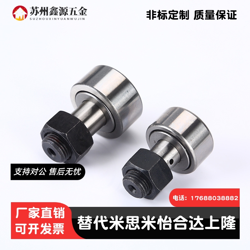 pp凸轮BPP随动器BPF05-D3 d4 d5 d6 d10 d12 d18 d20 30/25/02/01