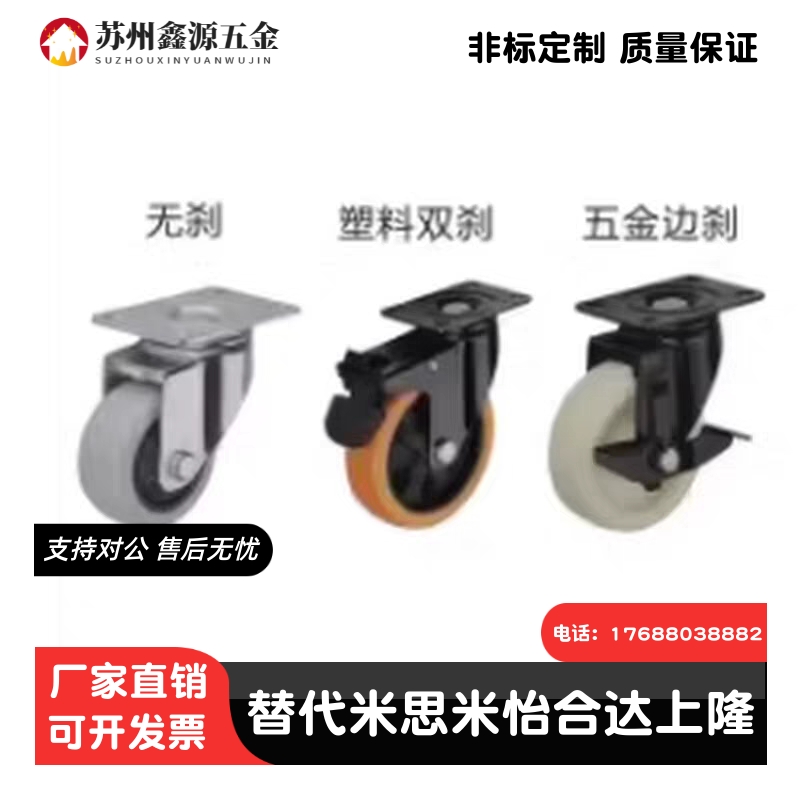 CBL/CBK/CDK脚轮CDL01/11/21-d75/d100/d125/d40/d50/d63-P/U/N