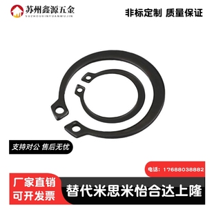 12卡簧黑色轴承卡环扣 上隆轴用C型弹性挡圈DQA