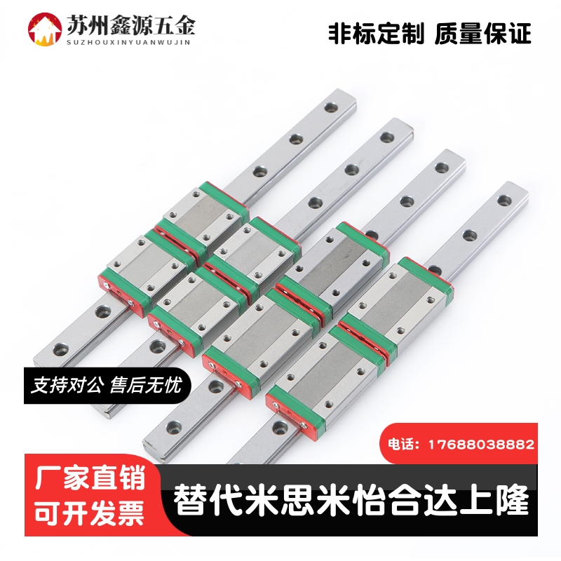 国产直线导轨EGH/EGW/HGH/HGW/HGL15/20/25/CA/CC/SA/HC滑块导轨