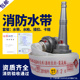 消防水带65型耐磨高压PVC水管2.5寸20 25米接扣水枪套装 消防器材