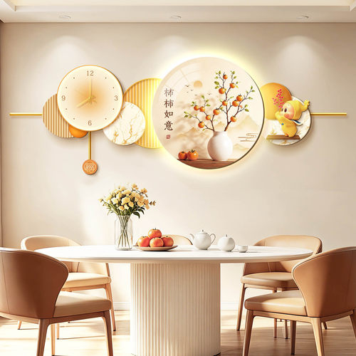 奶油风餐厅挂钟装饰画组合现代简约柿柿如意客厅餐桌墙面发光壁画