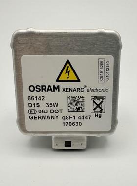欧司朗疝气灯泡 原车原装大灯灯泡 汽车前照灯 D1s D3s D8s家用车