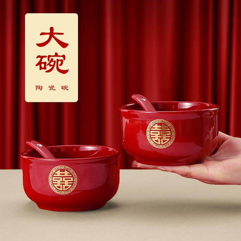 结婚5英寸陶瓷大碗一对婚礼6英寸喜面碗筷勺套装女方陪嫁用品大全,节庆用品/礼品,喜碗/敬茶杯,淘宝优惠券,粉丝福利购,淘宝优惠卷