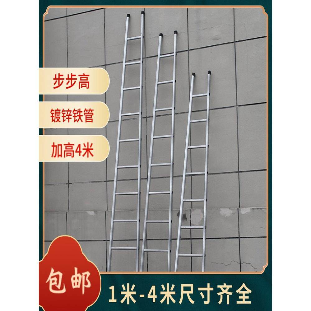 梯子家用直梯便携式铁梯工程梯3.4米3.6米楼梯加厚加粗阁楼楼梯