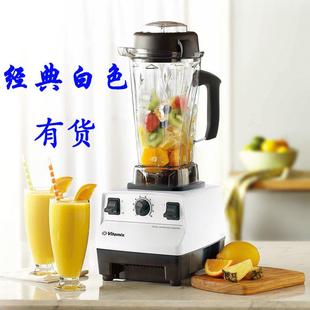 维他美仕破壁机 vitamix 5200 E310 带发票 美国原装 p500 进口