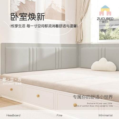 科技布榻榻米墙围软包现代炕围床头板靠背垫防撞软包护墙挡板定制