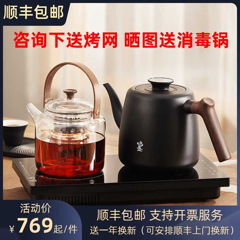 多功能煮茶壶电陶炉泡茶专用烧水壶茶台一体嵌入式电热水壶恒温壶-封面