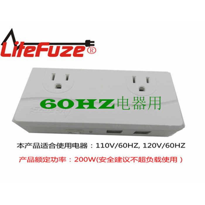 120V60HZ变压器 220V转110V电机电源50HZ转60HZ频率方波电源插板