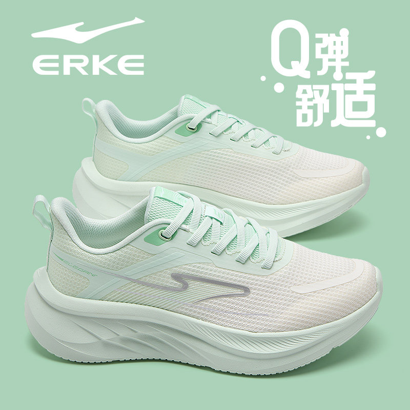 星途鸿星尔克跑步鞋女鞋2026夏季新款学生绿色软底减震运动鞋子