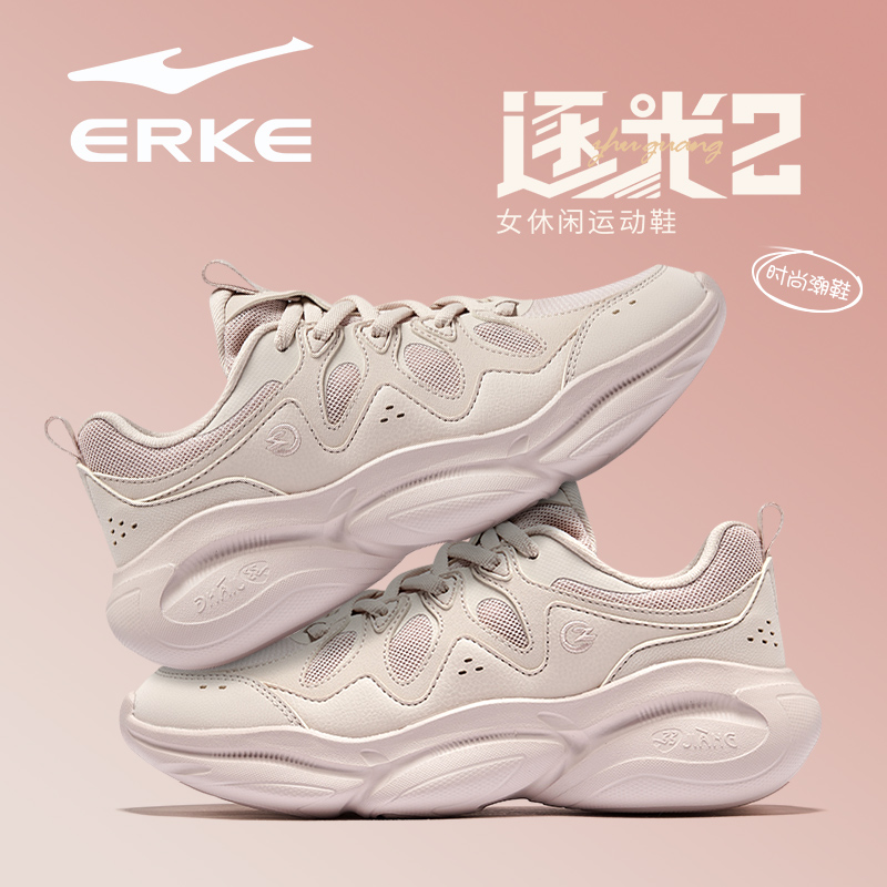 逐光2鸿星尔克运动鞋女鞋2025秋季新款增高休闲厚底老爹面包鞋女